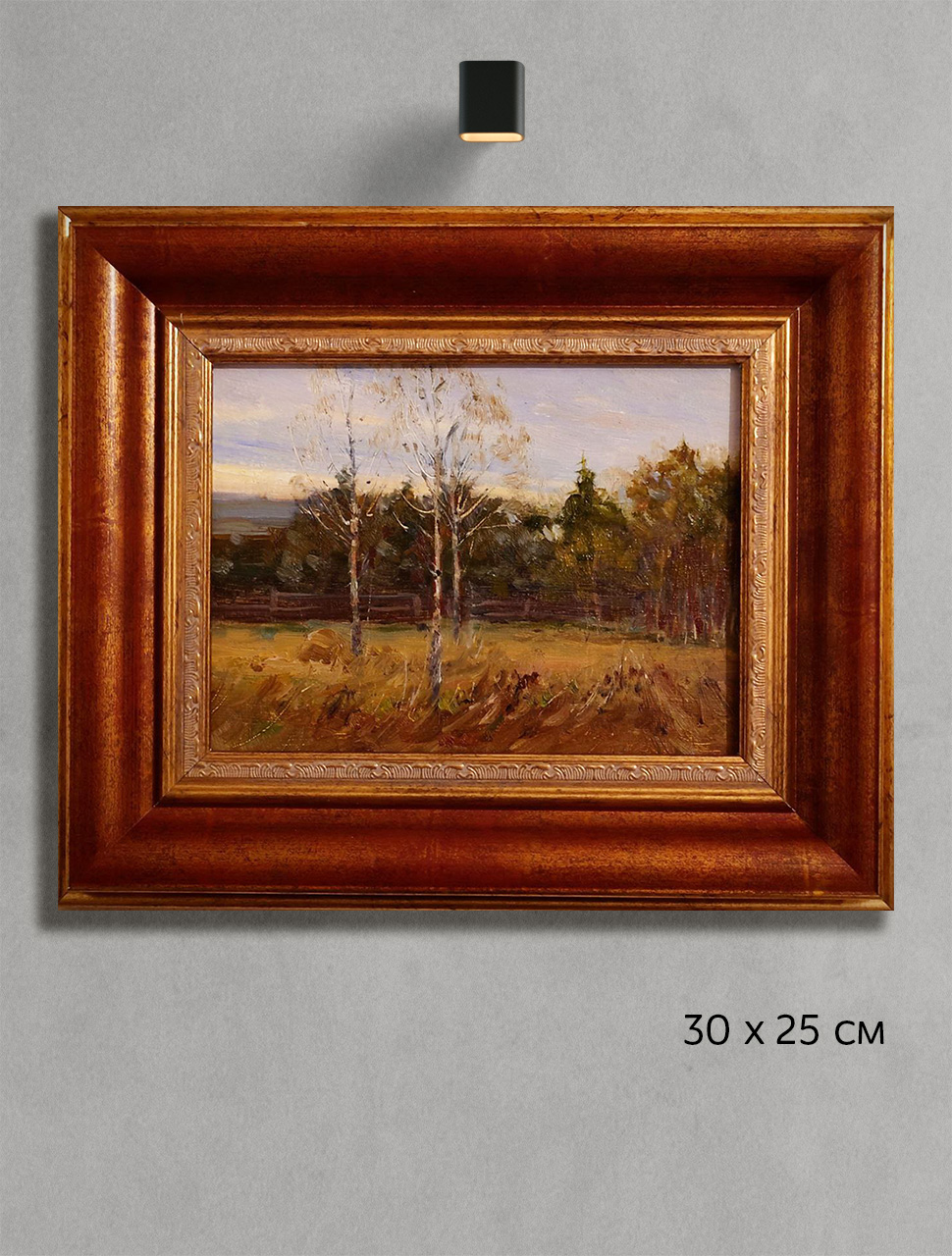 Пейзаж с березами